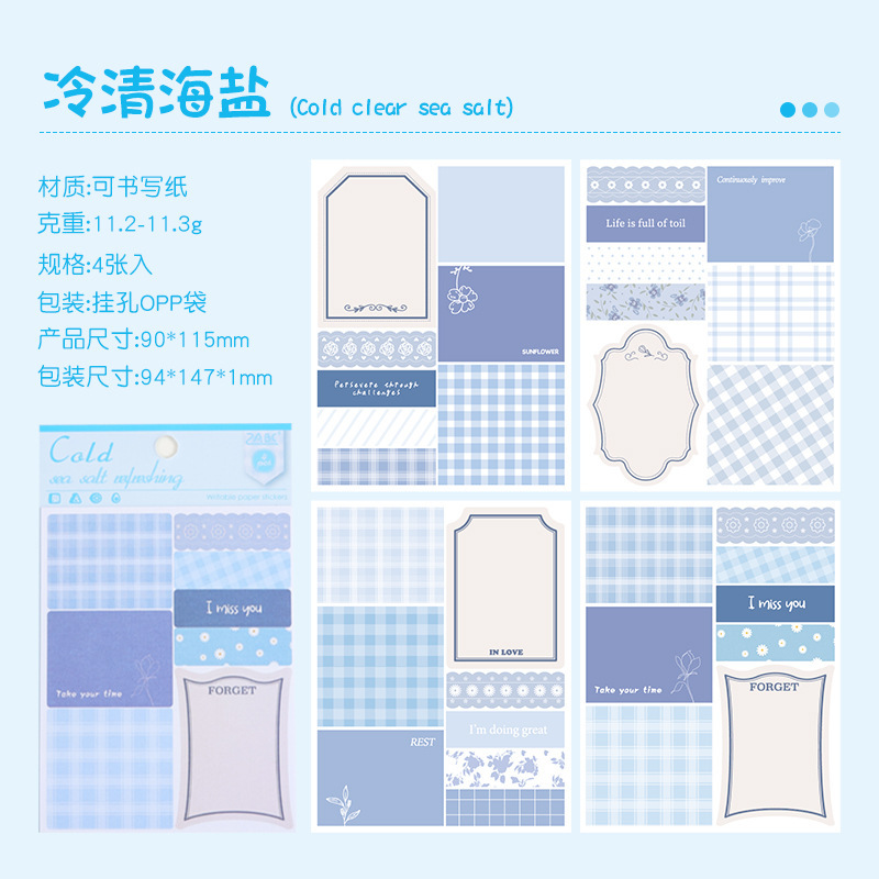 Soft Wind Sleeping Grid Antiguo Mensaje desgarrado Post-it - Notes Cuentas de mano transfronterizas Ins Style Material Paquete Di Di Stickers Decoration
