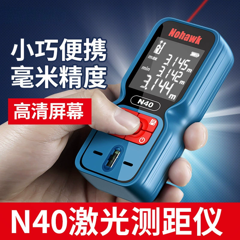 Bluetooth лазерный дальномер высокоточный инфракрасный измерительный прибор цифровая линейка измерительный прибор лазерная линейка измерительная комната артефакт