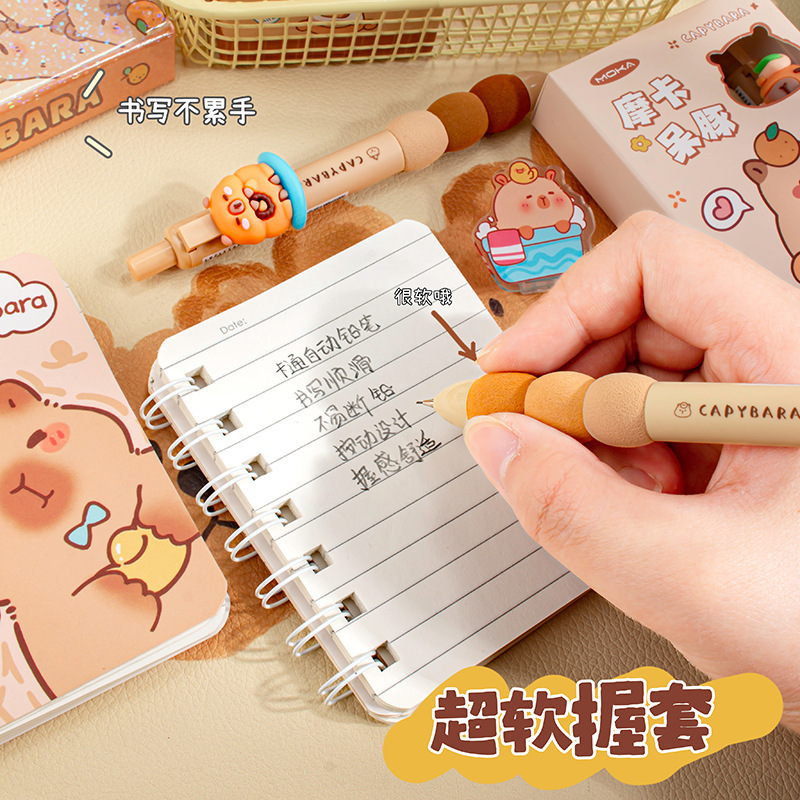 卡皮巴拉自动铅笔正姿四支盒装不用削小学生练字作业软包减负铅笔|undefined