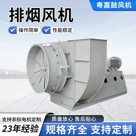 通风机;其他风机设备;鼓风机