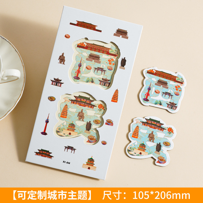 城市旅游打卡本奏折式旅行盖章本加厚封面风琴折页多款主题可定制|undefined