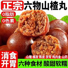 ����ɽ��������ǹٷ��콢�����������ǹ�С��ʳɽ��������װ