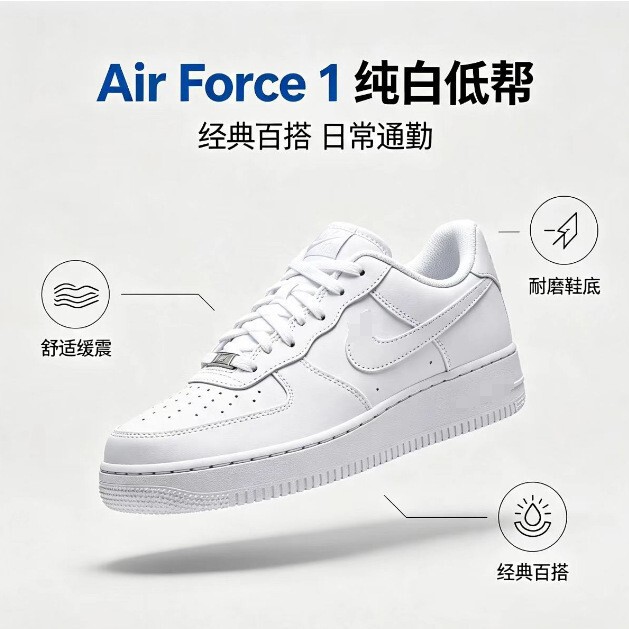 Putian Pure White Air Force One Low-Top Height-Increasing Sneakers for Men and Women, Versatile White Shoes for Students, Suitable for All Seasons, Commuting and Casual Wear Putian Pure White Air Force One Low-Top Height-Increasing Sneakers for Men and Women, Versatile White Shoes for Students, Suitable for All Seasons, Commuting and Casual Wear
