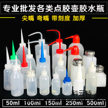 ���I�c�z������ƿ�zˮƿ��������ƿ500ML250ML150ML100ML���ω�