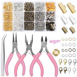 982pc 马仔扣龙虾扣小单圈材料 饰品配件工具套装 首饰制作及修复