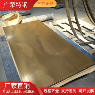 ����63Cu-37Zn�S�~�� C27400�S�~�� �~�� �~��� ���и� Ҏ���Rȫ