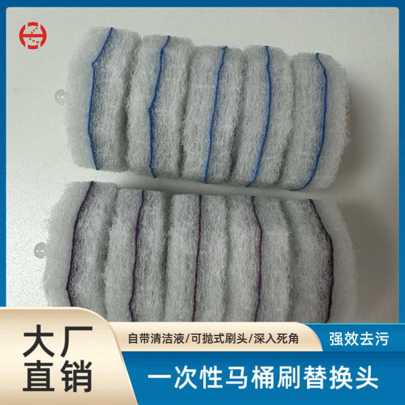 一次性马桶刷新款家用卫生间刷子无死角厕所卫生间清洁神器