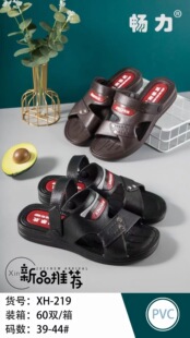 PVC���ϼҾӕr����ʿԽ�σ��Û���Ь ���l��ܛ�r�����e���sЬ
