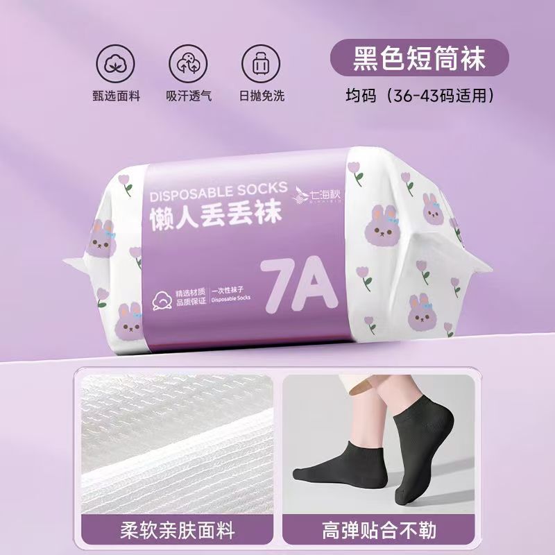 두꺼운 짧은 튜브 [검정색]