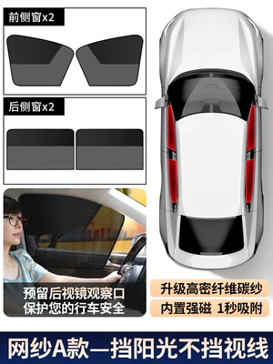 Sunshade Magnetic Universal Car Sunshade: Car curtains - horizontal-4-piece-set-for-the-whole-car-opp-bag