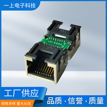 源头厂家供应RJ45 双接口防水连接器 量大从优支持批发rj45