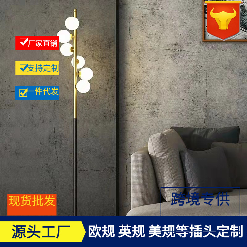 Post-modern minimalist living room floor lamp glass ball study bedroom bedside Nordic creative marble floor lamp Post-modern minimalist living room floor lamp glass ball study bedroom bedside Nordic creative marble floor lamp