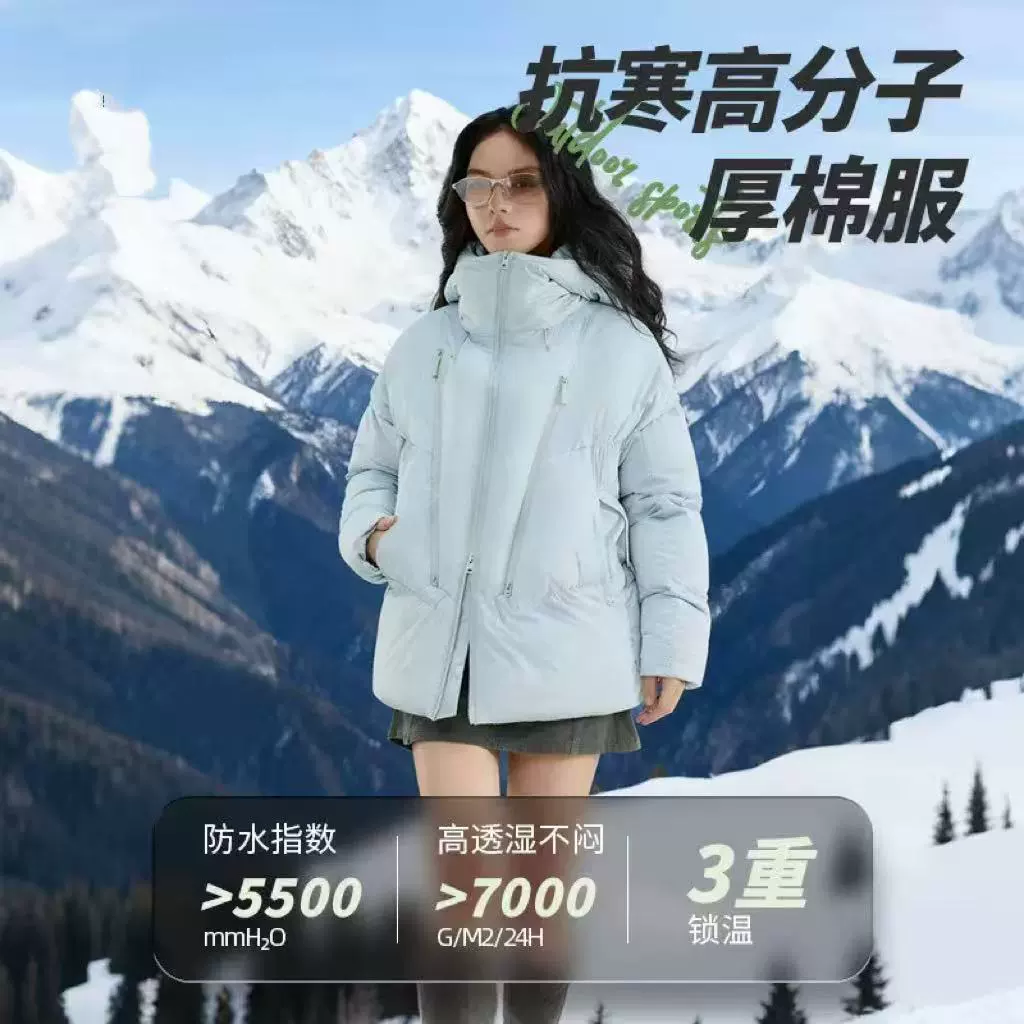 Водонепроницаемая утеплённая ветронепроницаемая куртка-hoodie с пуховым наполнителем (Izel)