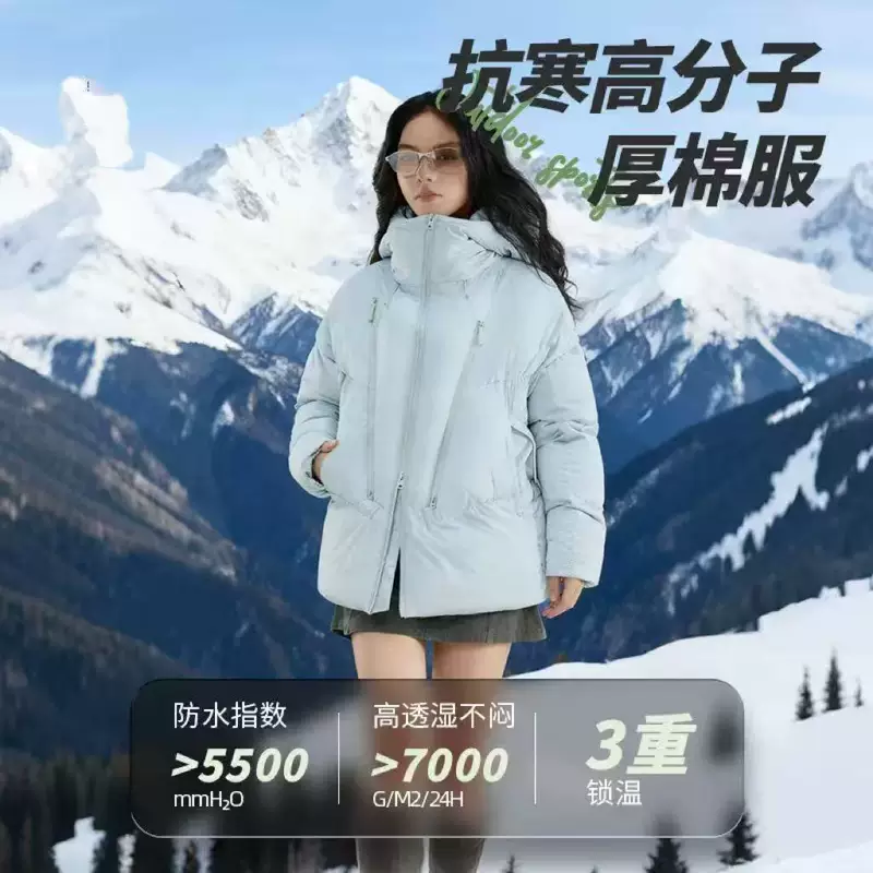 Водонепроницаемая утеплённая ветронепроницаемая куртка-hoodie с пуховым наполнителем (Izel)