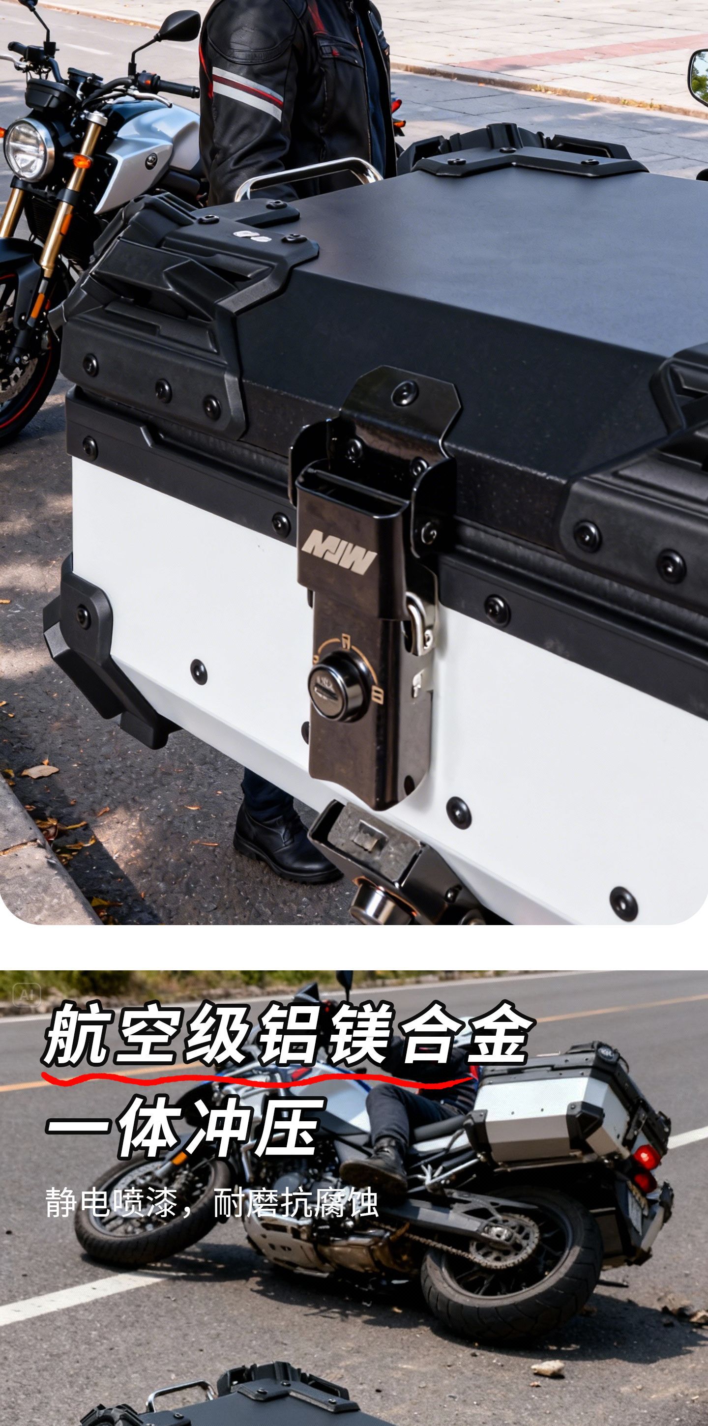Motorcycle Mjw28L Clock-Style White Quick-Release Aluminum Alloy Tail Box Scooter Luggage Box Electric Vehicle Tail Box