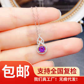 爆款天然紫水晶吊坠葫芦5*5mm925银镶嵌国潮吉祥珠宝跨境电商专供