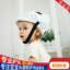 婴儿学步护头防摔帽宝宝学走路头部保护垫儿童防撞头盔四季可调节