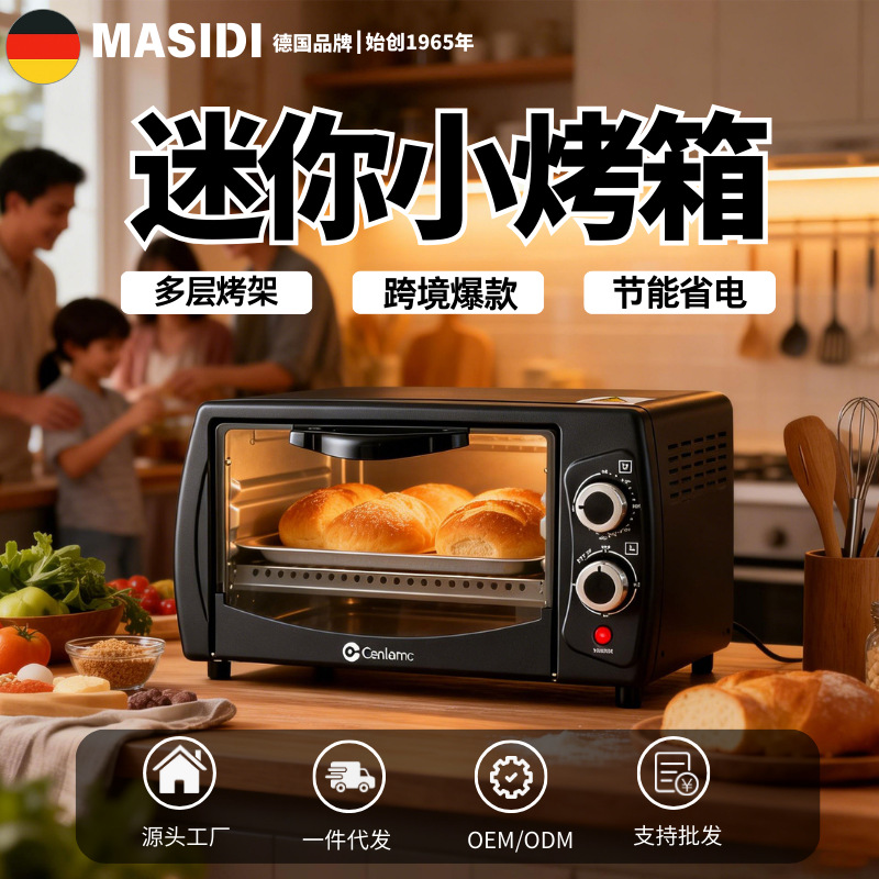 European Cross-Border Multifunctional Electric Oven Household 14L Mini Air Oven Multifunctional Bread and Cake Machine