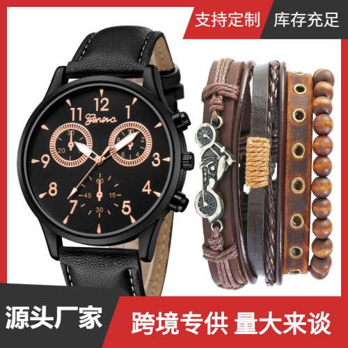 Watch set men's fashionable casual two-eye belt quartz watch + bicycle punk bracelet 5pcs/set