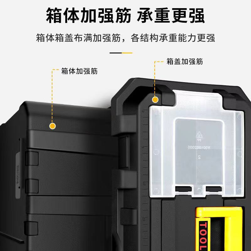 工具箱手提式大号塑料五金工具箱家用多功能维修工具收纳箱车载盒|undefined