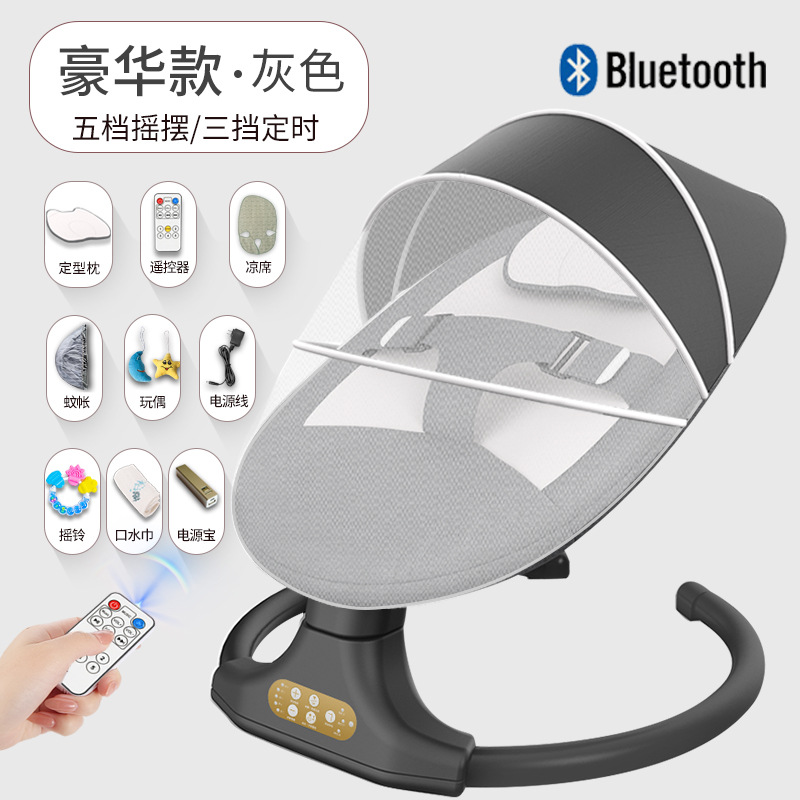 럭셔리 그레이 [모양 베개 + 리모콘 + 블루투스 + 매트 + 모기장 천막 + 인형 + 물린 음악 + 타액 타월]]