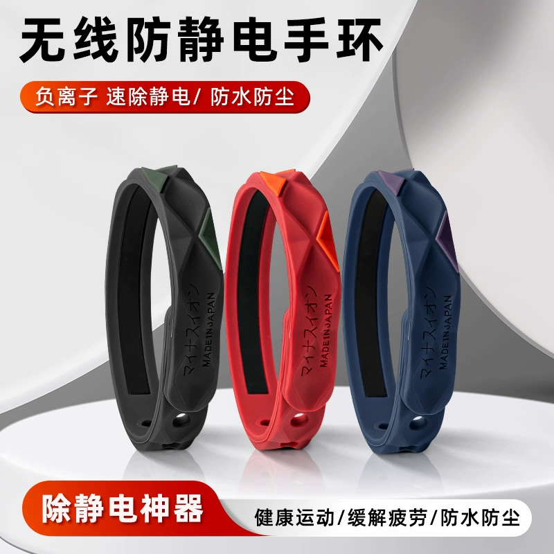 2025 ромб для мужчин и женщин антистатический браслет беспроводной зимний антистатический выпуск тела статического удаления антистатический артефакт