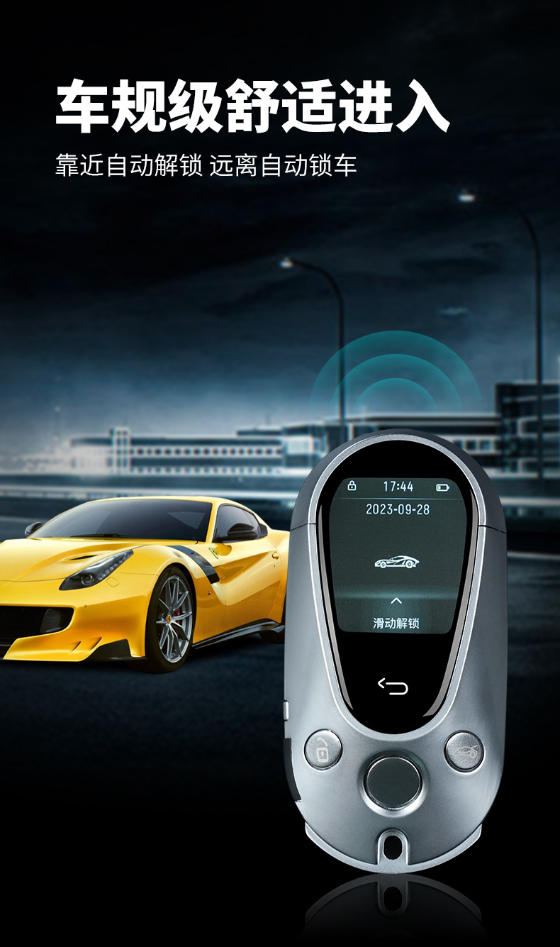 Universal Cf700 Smart Lcd Key Suitable for Models with One-Button Start, Modified Touch Screen, Cross-Border Foreign Trade