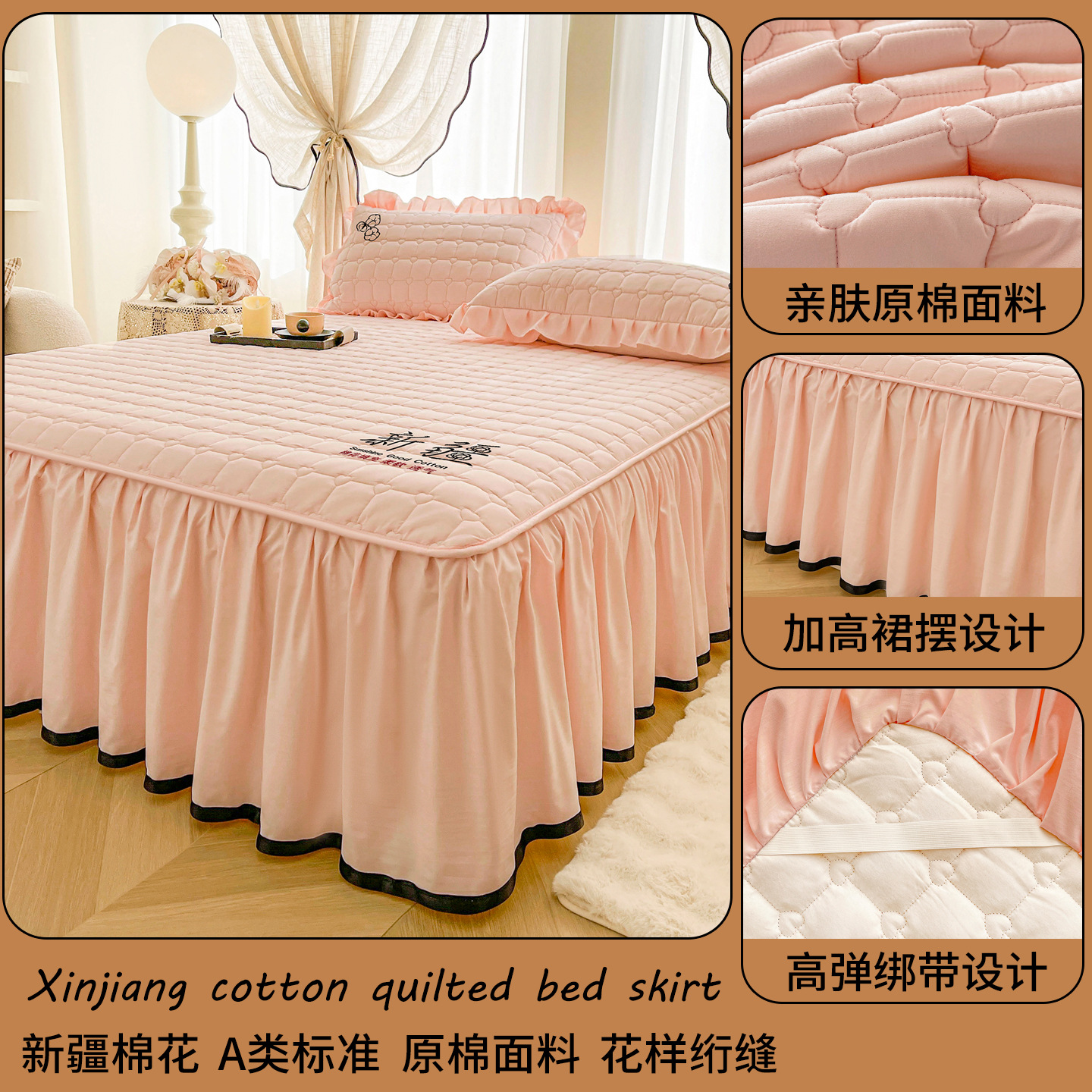 Una clase de madres y bebés Xinjiang algodón vestido de cama de algodón grueso vestido de cama de tres piezas cubierta de colchón cubierta de protección