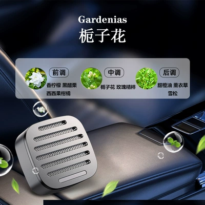 Cross-Border New Car Air Car Perfume Aromatherapy - 335-new-style-silver-full-alloy-air-outlet-diffuser-gardenia-flavor-4-pieces