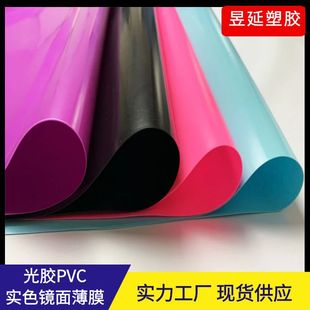 �F؛��ɫ���zPVC��Ĥ��ɫ�R��PVC��ɫĥɰ�ִ����bĤ���ⳬ��