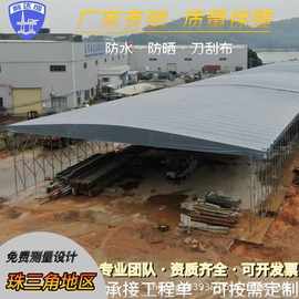 东莞帆布雨棚源头厂家 按需加工 珠三角地区可承接工程