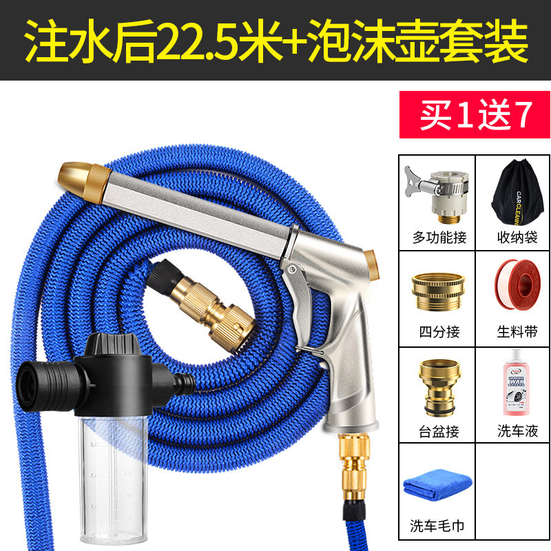 긴 은색 물총 + 물 충전 후 52.5m 수도관(1개 구매 시 7개 무료)