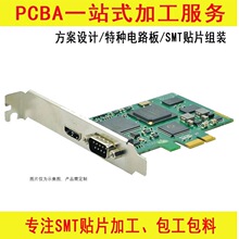 Ɵo˙C{ư PCBOӋ SMTOӋ Mbyԇ 늙C