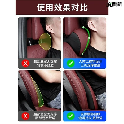 Songyuan Plus Pro Tang Ev – Headrest