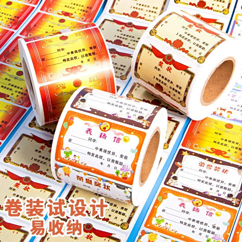 Small sticker for students, award for kindergarten for friend, 500 pieces, no trace