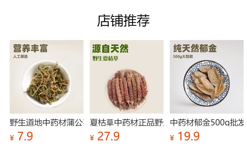 Mao Zhua Cao (Ranunculus ternatus) — Dried Cat's Claw Herb, 500g Clean Sulfur-Free preparation