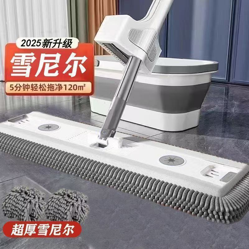 New Hands-Free Chenille Flat Mop for Home Use, One-Step Clean, Dual-Purpose for Dry and Wet Mopping, Floor Cleaning Tool