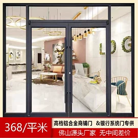 平开门;推拉门;旋转门