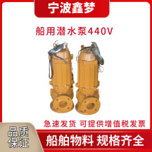 IMPA591621늄ӝ�ˮ����ˮ�� 440V������ˮ�� �������۱�