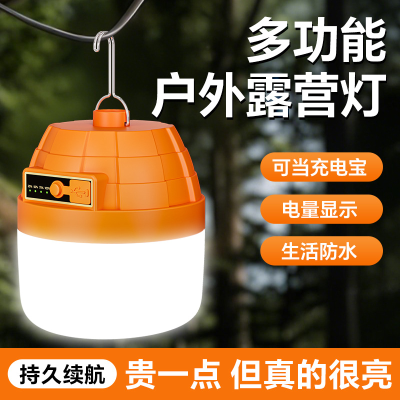 lámpara de iluminación recargable led al aire libre camping waterproof camping light super brillante mercado nocturno de lanzamiento de lámpara de emergencia de carga