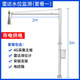 Radar water level monitoring package one