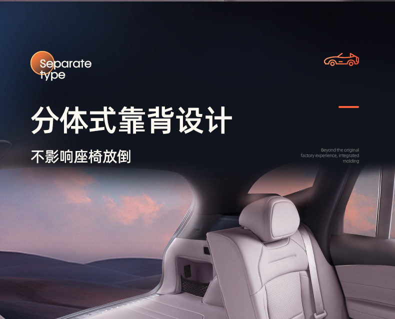 Specially Used for Nio Ec6 Trunk Mat, Fully Surrounded by 24 New Car Interior Decoration Accessories and Supplies