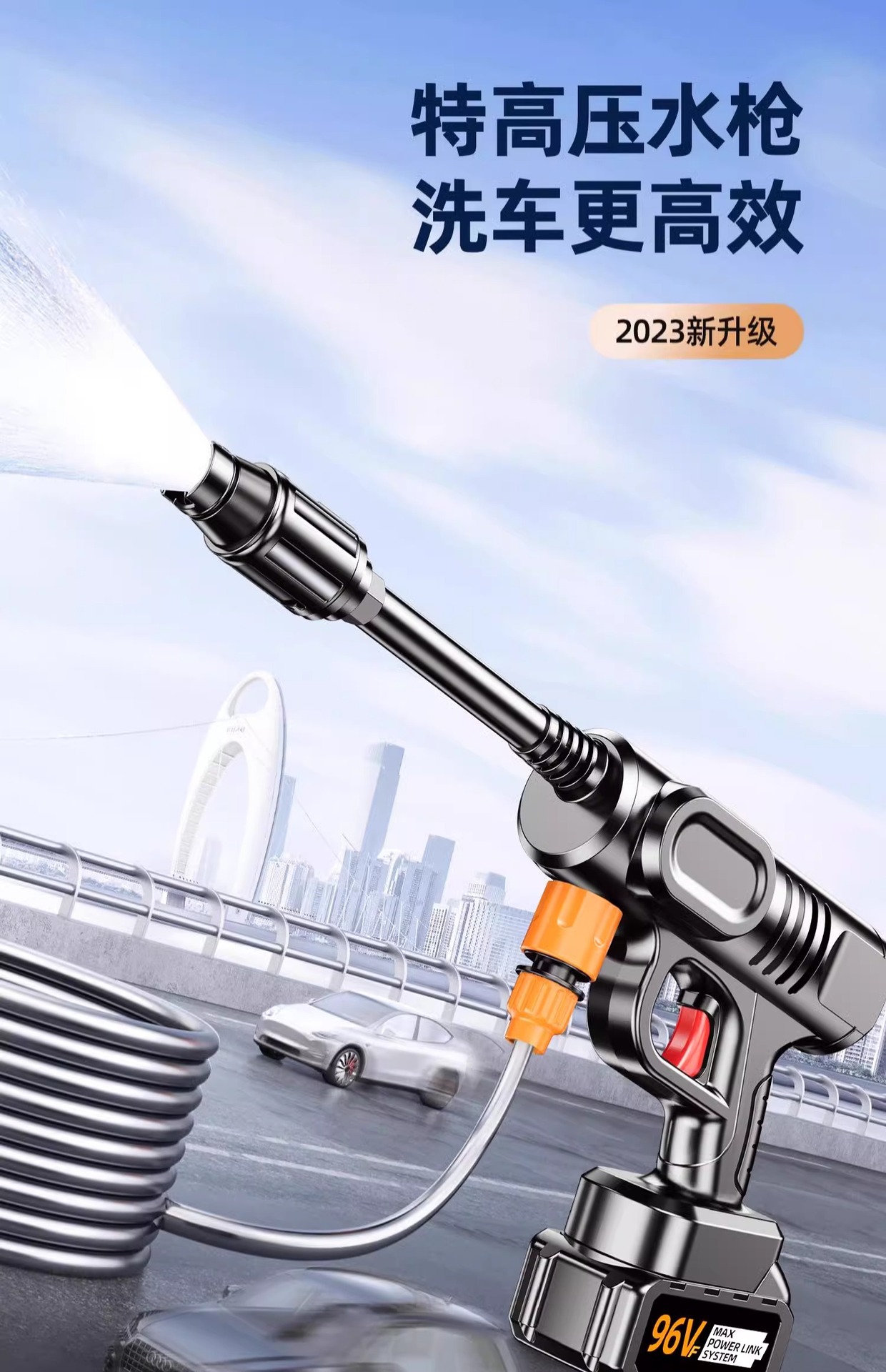 High Pressure Washer Cordless Lithium Battery Powerful Booster Cleaning
