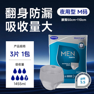 MOLICARE����������ˮѝ����ѝ��ѝ����ѝ ҹ��M�a ����L�a 3��