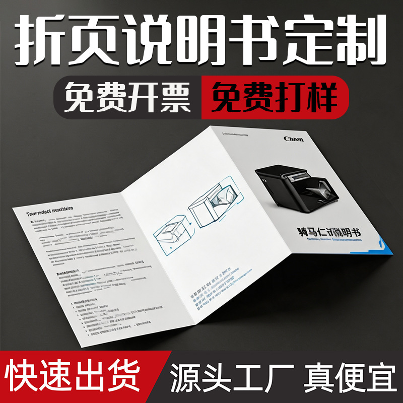 Customized Appliance Product Manuals Customized Printing of Home Appliance Installation and User Manuals Customized Appliance Product Manuals Customized Printing of Home Appliance Installation and User Manuals
