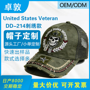 ���R�dDD-214���t�̽�ñ��United States Veteranʿ����������ñ