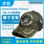 uniteddd-214刺绣绣花棒球帽