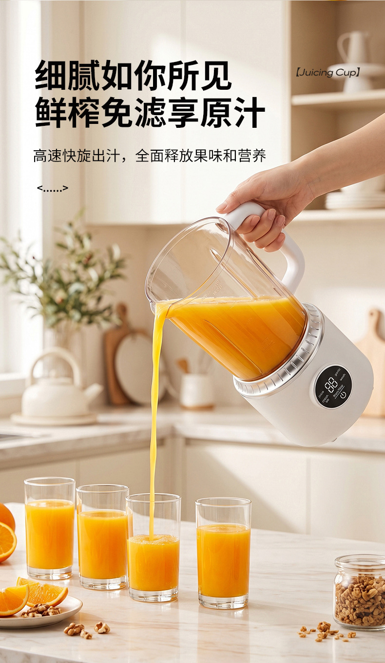 Three-Blade Cordless Electric Juicer Portable