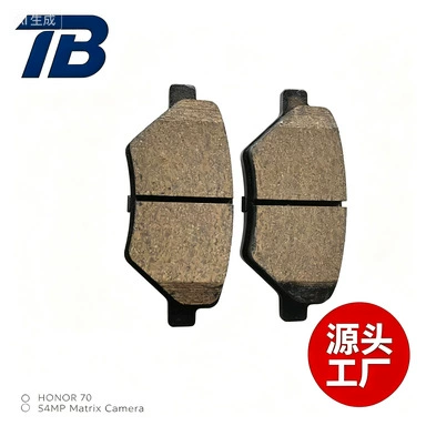 Brake Pads, Matching Quality, Tormoz supportları