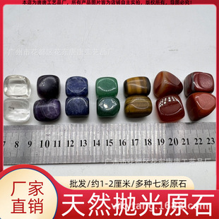 ��Ȼ�����ʯ�w�������~���쾰ʯ ��������b�ʯ�˱�1.5-2.2cm